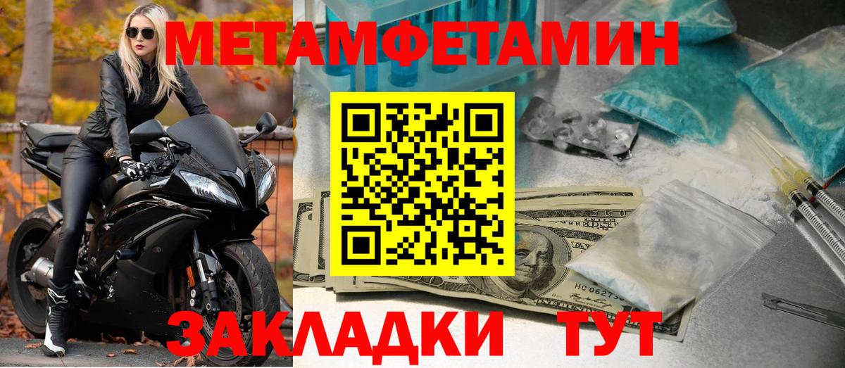 АМФ 98% Приморско-Ахтарск