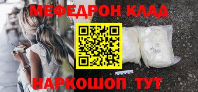кокаин VHQ Татарск