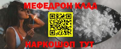 соль курить ск Тара