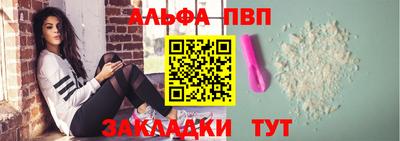 соль курить ск Тара