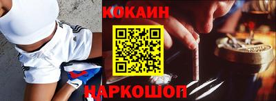 кокаин VHQ Татарск
