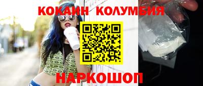 соль курить ск Тара