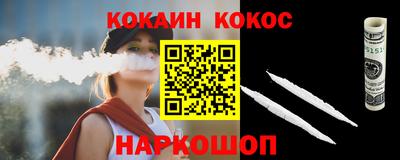 кокаин VHQ Татарск