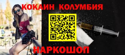 кокаин VHQ Татарск