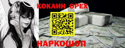 прущая мука Тверь