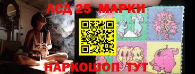 соль курить ск Тара