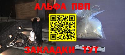 кокаин VHQ Татарск