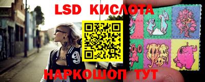 соль курить ск Тара