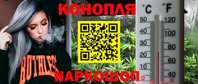 соль курить ск Тара