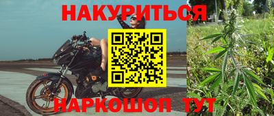 соль курить ск Тара