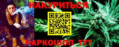 соль курить ск Тара
