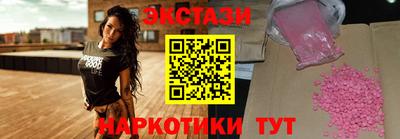 соль курить ск Тара