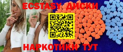 соль курить ск Тара