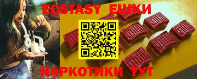 кокаин VHQ Татарск