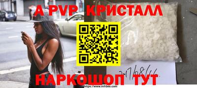 соль курить ск Тара