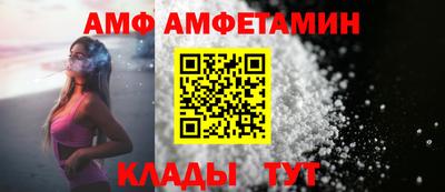 соль курить ск Тара