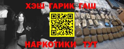 соль курить ск Тара