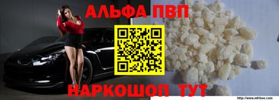 кокаин VHQ Татарск