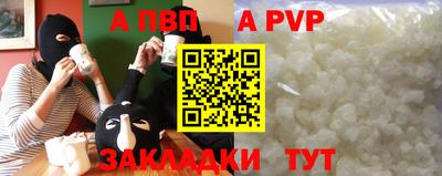 соль курить ск Тара