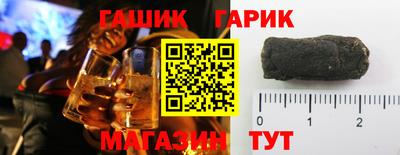 соль курить ск Тара