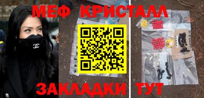 кокаин VHQ Татарск