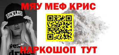 соль курить ск Тара