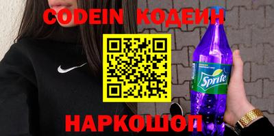 кокаин VHQ Татарск