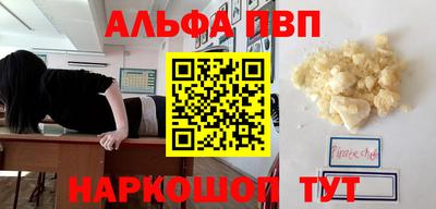 кокаин VHQ Татарск
