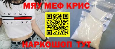 соль курить ск Тара