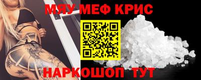 соль курить ск Тара