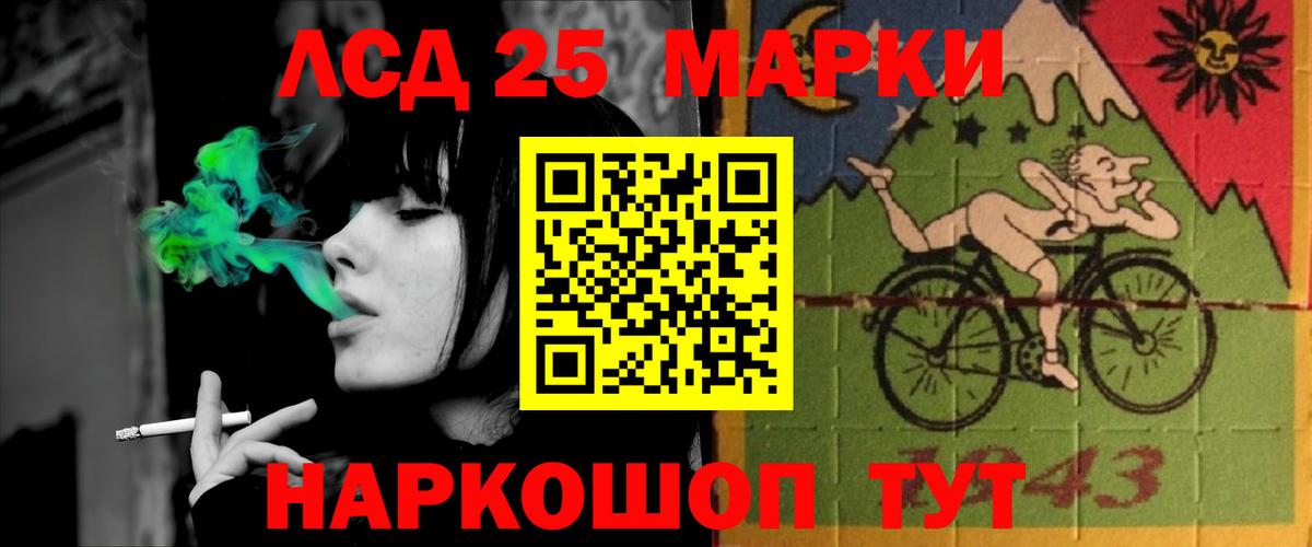 Лсд 25 экстази ecstasy  Лсд 25 экстази кислота  Приморско-Ахтарск  Вход с VPN 