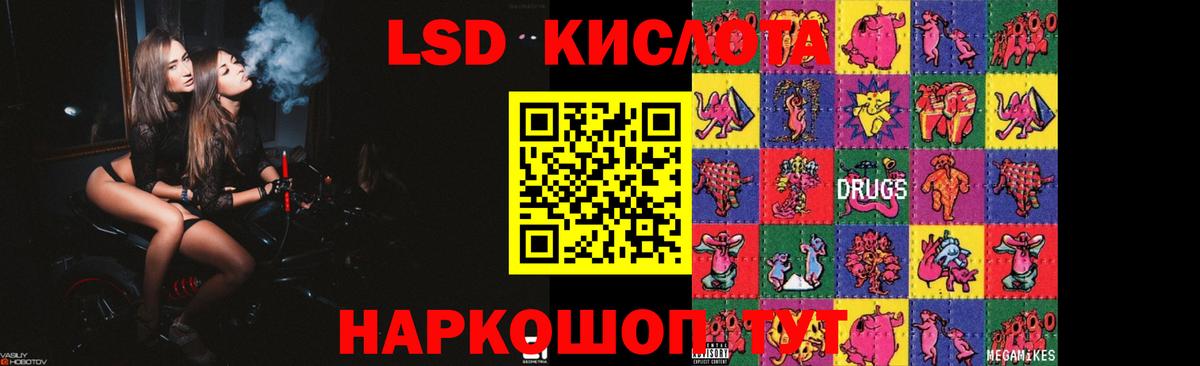 Приморско-Ахтарск  Кокаин  Конопля  Вход с VPN  МЕФ   ГАШИШ  ГАШ 
