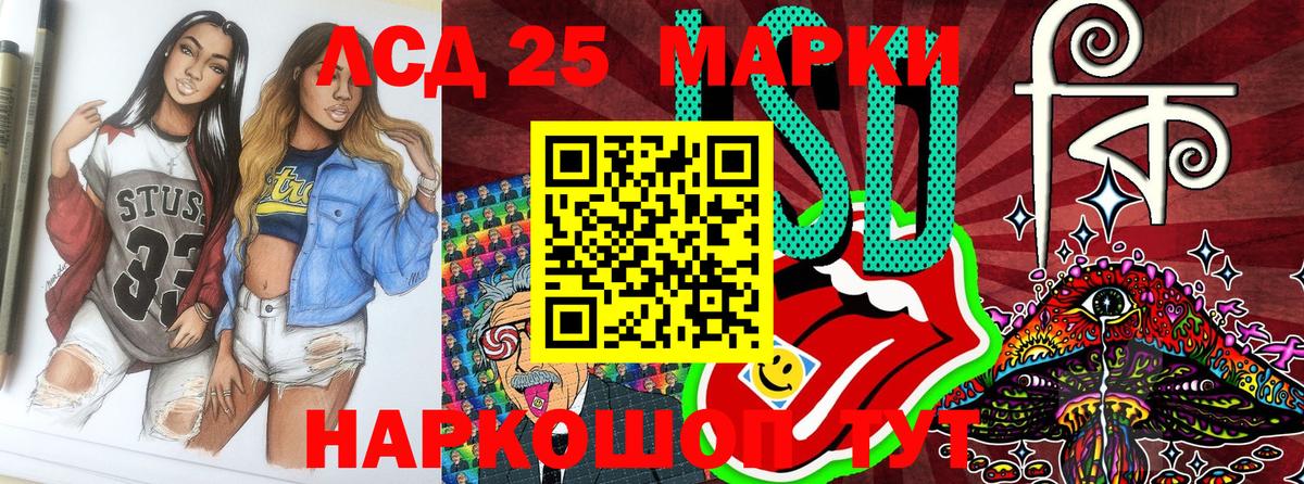 Марки NBOMe 1,5мг  Вход с VPN  Марки NBOMe 1,5мг  Приморско-Ахтарск 