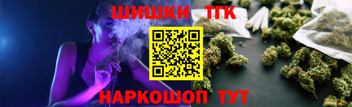 Марихуана VHQ  Вход с VPN  Бошки Шишки индика  Приморско-Ахтарск  Марихуана Ganja  Конопля план 